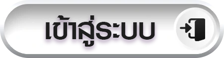 ufaposeidon login