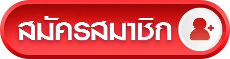 ufaposeidon register