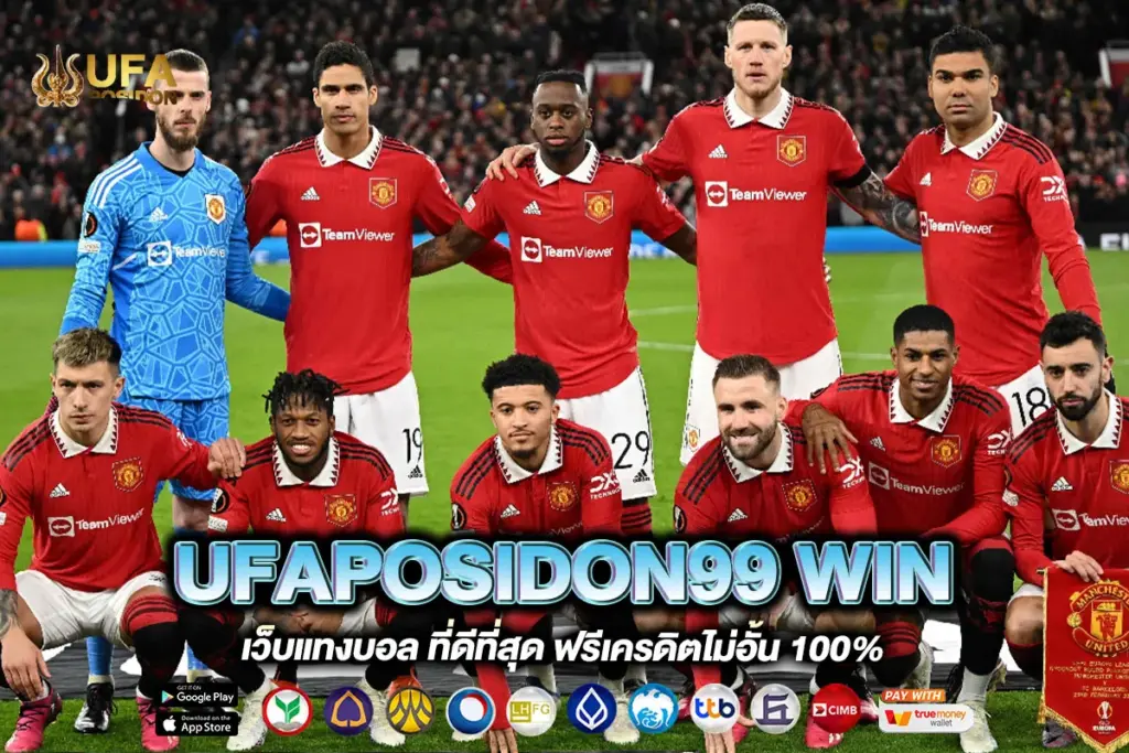 UFAPOSIDON99 WIN