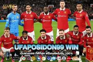 UFAPOSIDON99 WIN