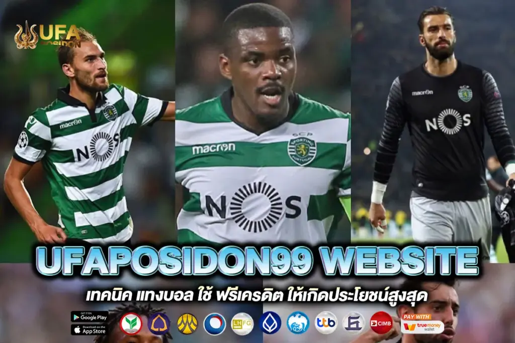 UFAPOSIDON99 WEBSITE