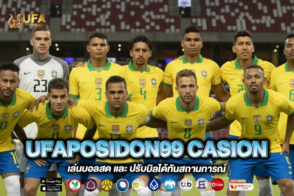 UFAPOSIDON99 CASION