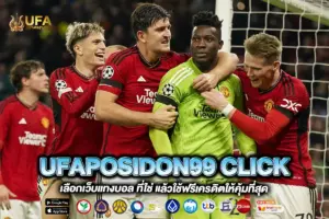 UFAPOSIDON99 CLICK